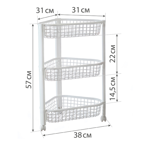 Полка угловая IDEA ЕВРО М 2756, на колесах, 3 секции, белая