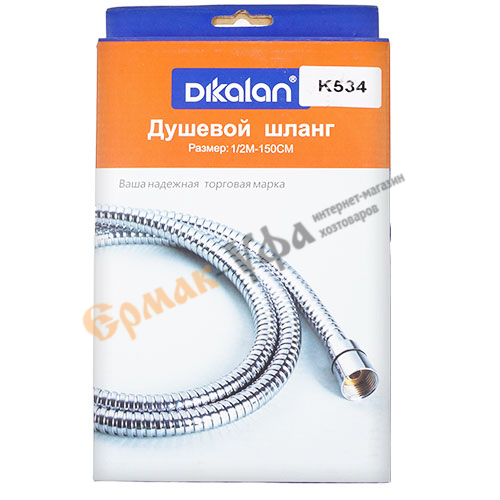 Шланг для душа 150см Имп-Имп DIKALAN К534, 1/60