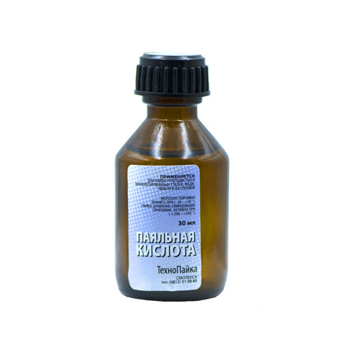 Кислота паяльная 30мл стекло, 10/210