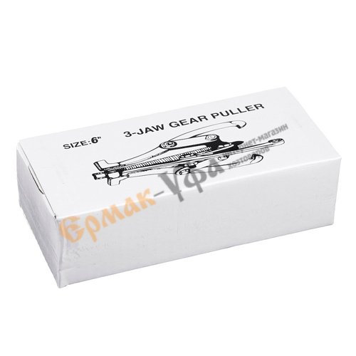 Съемник 3-х лапый 150мм, 1/20