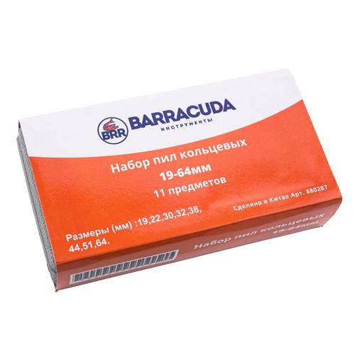 Набор пил кольцевых 19-64мм Барракуда в кейсе, 11шт, 1/40