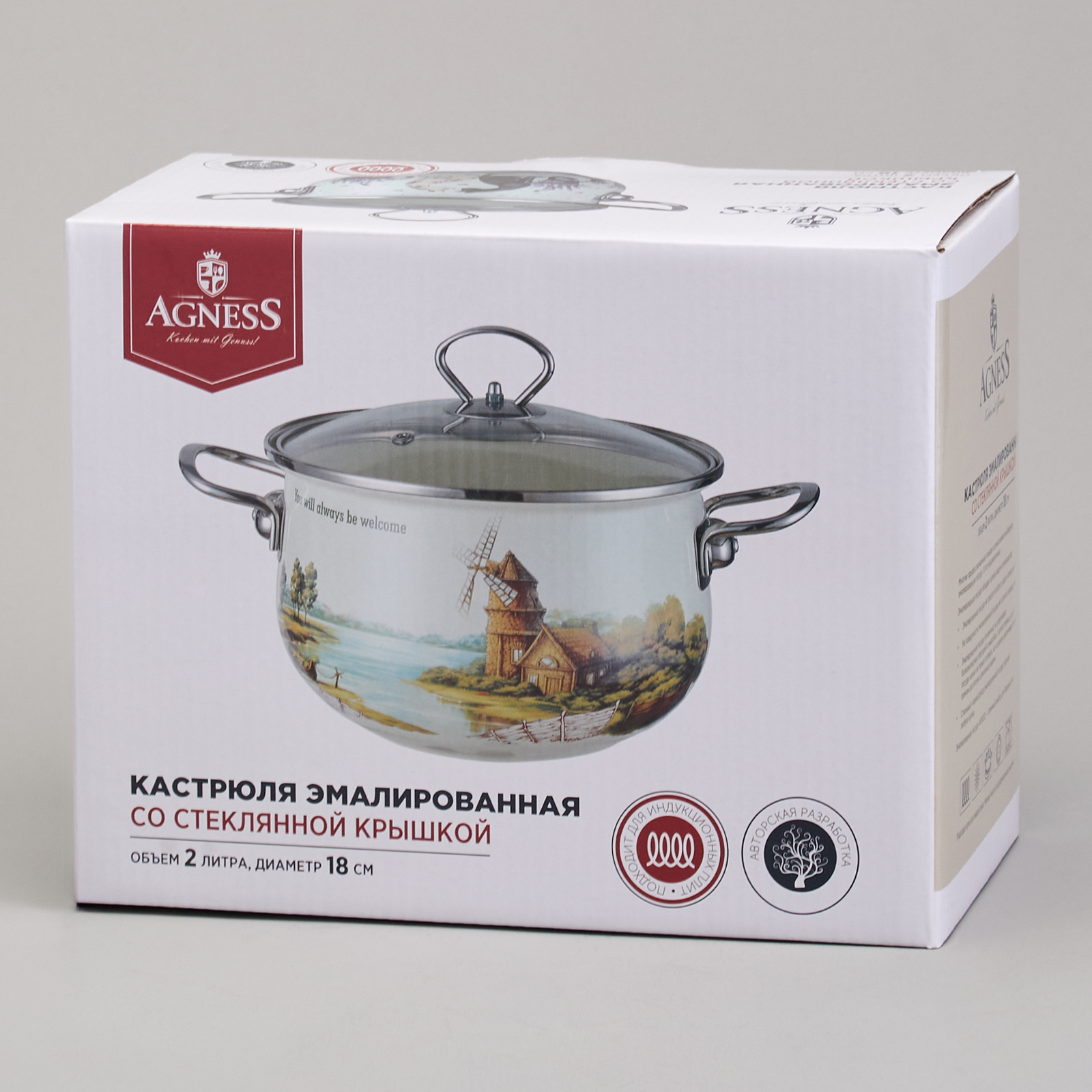 КАСТРЮЛЯ AGNESS ЭМАЛИРОВАННАЯ СО СТЕКЛЯННОЙ КРЫШКОЙ СЕРИЯ, LAVANDER CATS,  2, 0 Л ДИА. 18СМ