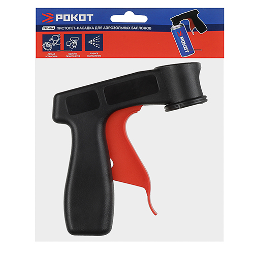 Пистолет насадка для аэрозольных баллонов РОКОТ 13,5х13см, 1/216