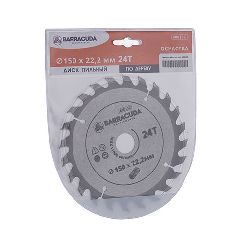 Диск пильный по дереву 150*22. 2*24T Барракуда, 1/50/100