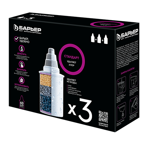 Сменная кассета комплект Барьер-4, упак. по 3шт, 1/12