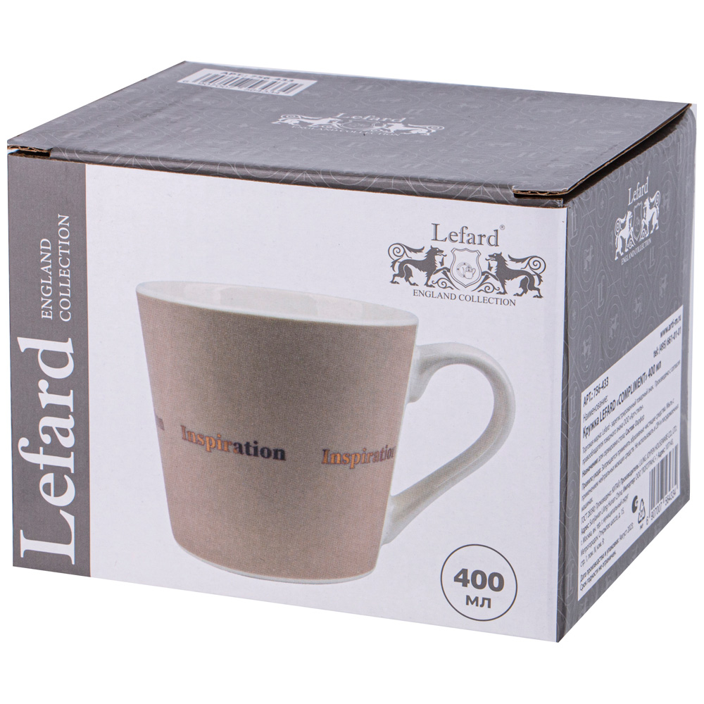 КРУЖКА LEFARD, COMPLIMENT, 400МЛ