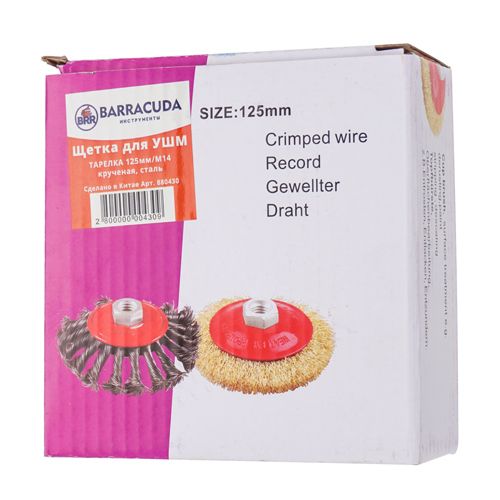 Щетка для УШМ, тарелка, 125мм/М14 крученая Барракуда, сталь, 1/60