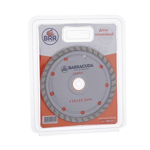 Диск алмазный 115х22,2 Барракуда, турбо, 1/20/200