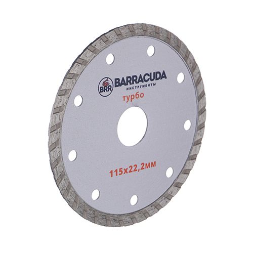 Диск алмазный 115х22,2 Барракуда, турбо, 1/20/200