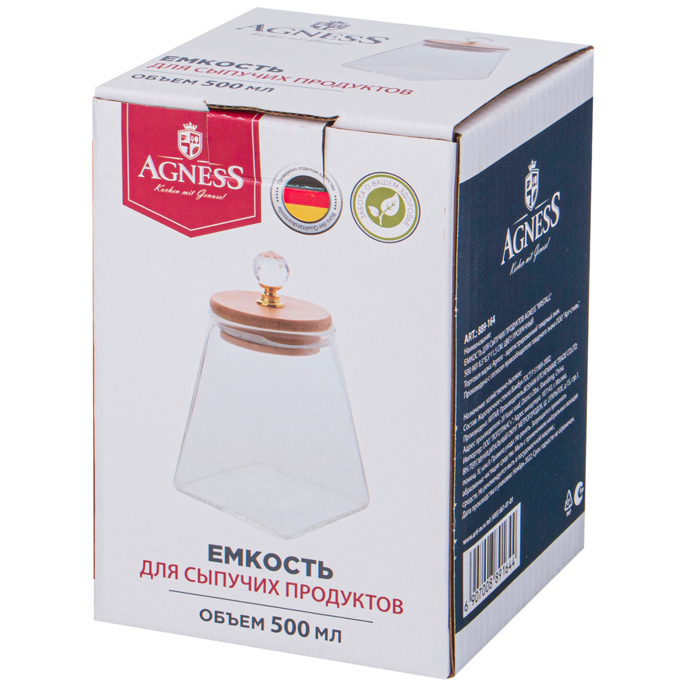 ЕМКОСТЬ ДЛЯ СЫПУЧИХ ПРОДУКТОВ AGNESS, KRISTALL, 500 МЛ 8, 5*8, 5*11, 5 СМ. ЦВЕТ: ПРОЗРАЧНЫЙ