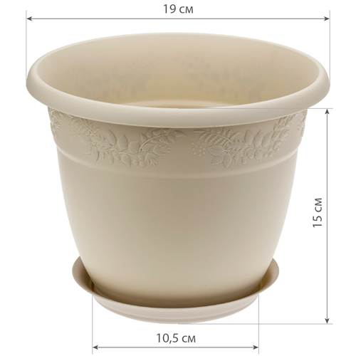 Горшок для цветов Рябина d-190мм 2,3л с поддоном Латте, 1/32