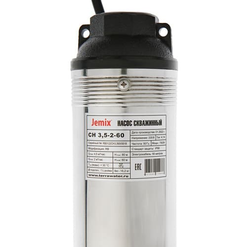 Насос скважинный 50 м JEMIX СН-3,5-2-60, 1/1