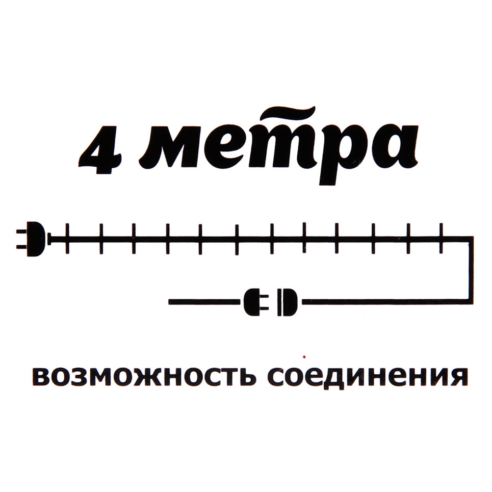 Гирлянда для дома "Серебряная снежинка" 4м 20 ламп LED, 6,3 см прозр.пров.,1 реж, IP-20, Белый (возможность соединения)