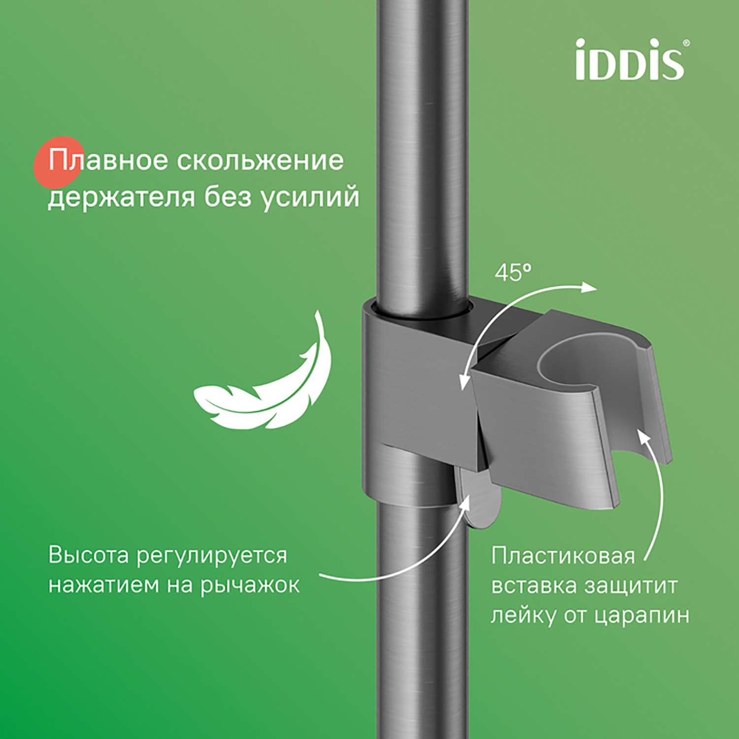 Душевая система 35к IDDIS PARGM3Fi06, Parker, лейка, Тропический душ, ГРАФИТ матовый