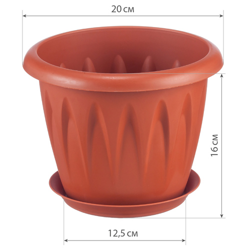 Горшок для цветов Алиция d-200мм 2,6л терракотовый, с поддоном, 1/20