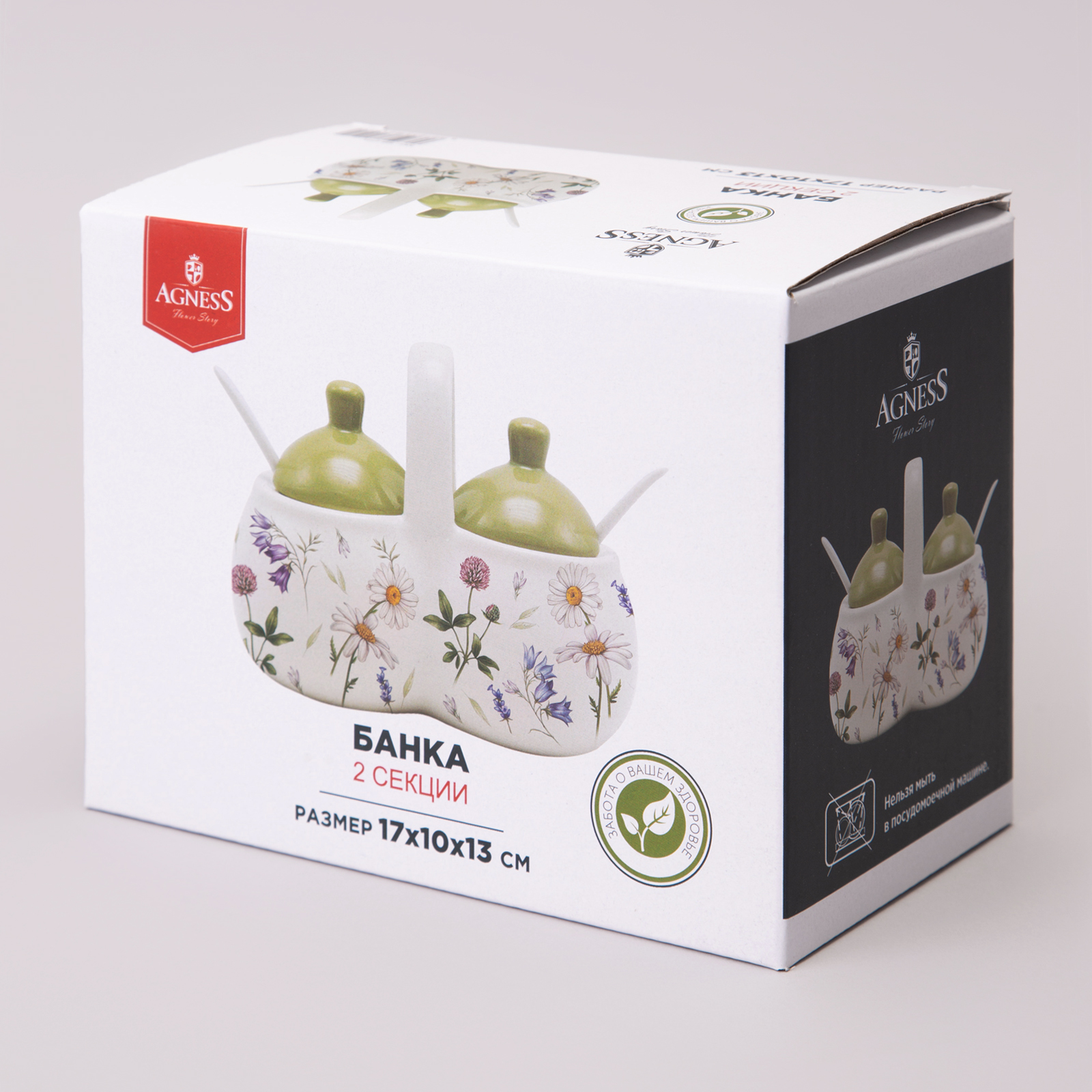 БАНКА 2 СЕКЦИИ AGNESS, FLOWER STORY, 17*10*13 СМ / 2x240 МЛ, КОР=24ШТ.