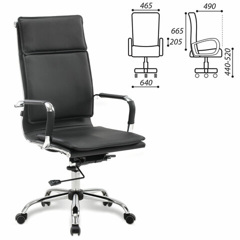 Кресло офисное BRABIX, Cube EX-523,  экокожа, хром, черное, 531946