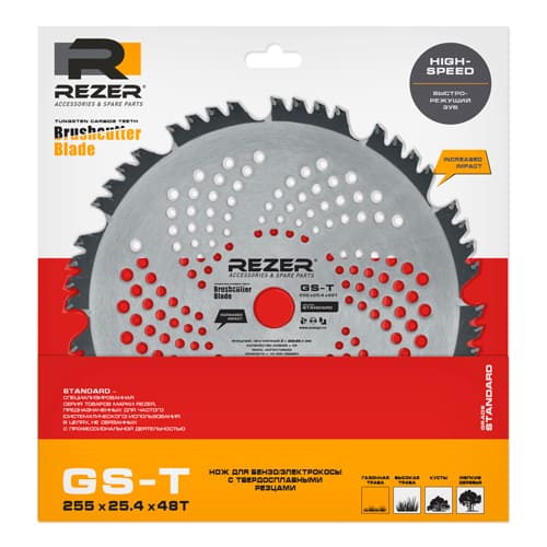Нож для бензокосы GS-T, 255мм x 25.4мм x 1.3мм x  48Т HIGH-SPEED, 48 зубьев