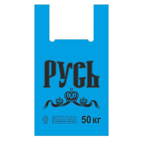 Пакет-майка п/э 30+16*54/30мкр 9гр Русь цвет ассорт. , 500/, 1000/2000