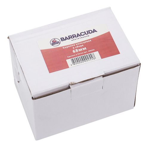 Коронка кольцевая SDS-plus 68мм Барракуда, в сборе, 1/40