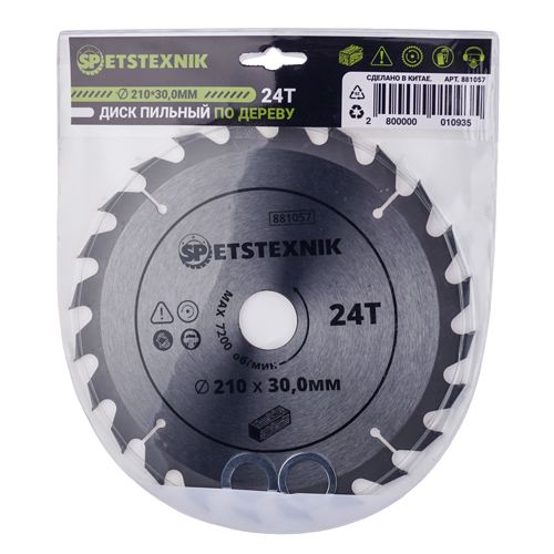 Диск пильный по дереву SPETSTEXNIK 210*30. 0*24T, 1/25/50