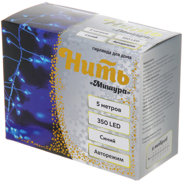 Гирлянда для дома 5,0 м 350 ламп LED  "Мишура", IP-40, Синий