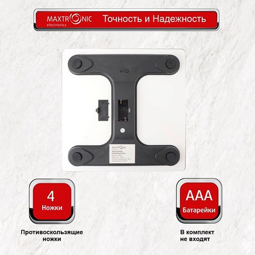 Весы напольные электронные MAXTRONIC MAX-2602, 180кг, цветы