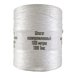 Шпагат полипропилен 1000м, кондитерский, 1000текс, 1/20