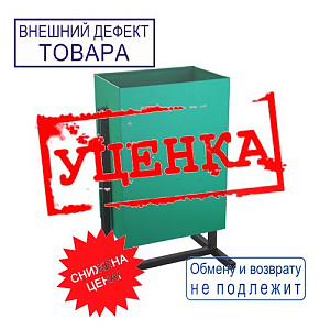 Урна металл прямоугольная УП-2, 24л, УЦЕНКА, мятая