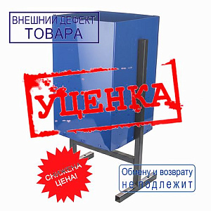 Урна металл поворотная квадратная У-1 24л в коробке, СИНЯЯ, УЦЕНКА, вмятина на ножке