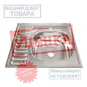 Мойка нерж. квадрат 60*60см 0,4мм прав. вып 1 1/2, глуб чаши 16см, без крепления и сифона MIXLINE УЦЕНКА, вмятины, царапины