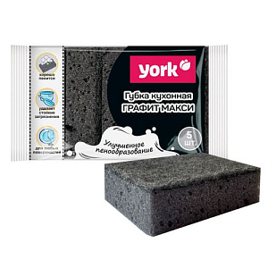 Губка для посуды 5шт Графит Макси YORK, 1/50