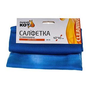 Салфетка универсальная из микрофибры 40х40 см CM-05 для стекла, размер, 2/10