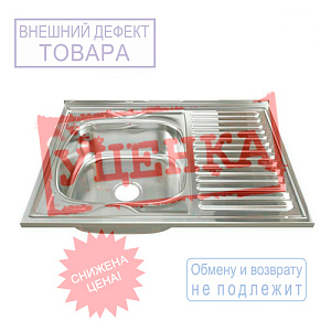 Мойка нерж. прямоуг 60*80см 0,4мм лев. вып 1 1/2, глуб чаши 16см, MIXLINE УЦЕНКА, вмятины, царапины