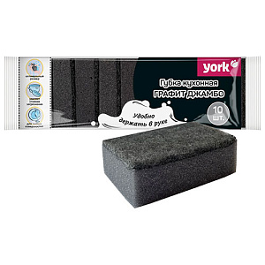 Губка для посуды 10 шт Графит Джамбо YORK, 1/40