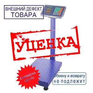 Весы 200кг напольные электронные, УЦЕНКА, нет зарядки, нет ножек, неверно показывает