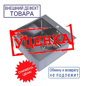 Мойка нерж. настол. монтаж 50х50, 3,0, вып 3 1/2 MIXLINE PRO 20см с сифоном, черный графит, УЦЕНКА, царапины