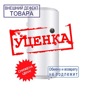 Водонагреватель элект. 50 л. Haier ES 50V-B2 SLIM, верт, 1,5 кВт, 1/1, снят, замена B1 УЦЕНКА, мятый