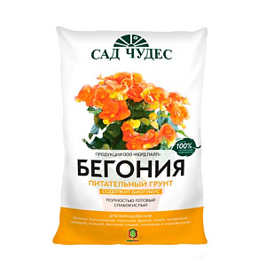 Земля почвогрунт Бегония 2,5л Торфогрунт, 10/10