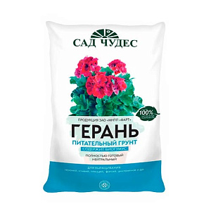 Земля почвогрунт Герань 2,5л Торфогрунт, 10/10
