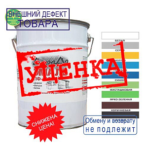 Эмаль ПФ-115 черная 6кг ГОСТ, ДАРАДА, УЦЕНКА, вмятина