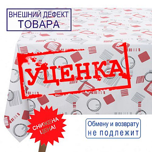 Клеенка ПВХ на тканевой основе Dekorelle Adèle 654, 1. 4х20 м УЦЕНКА, порвана