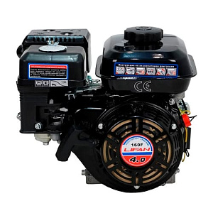 Двигатель LIFAN 160F 4-тактное, 4л.с