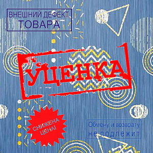 Клеенка TM HOZBAT Элегия голд на тканевой основе 137х20м LBZ-81357A УЦЕНКА, пробита