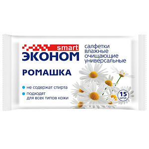 Салфетки влажные SMART ЭКОНОМ ромашка 15шт 20/108