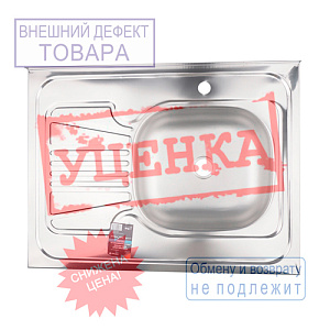 Мойка нерж. прямоуг 60*80см 0,4мм правая накладная, глуб. чаши 12см, УЦЕНКА, вмятины, царапины