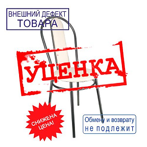 Стул Венский, кож. зам. бежевый 56п ножки: черный, УЦЕНКА, царапины