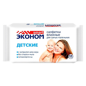 Салфетки влажные SMART ЭКОНОМ детские 64шт 24/24