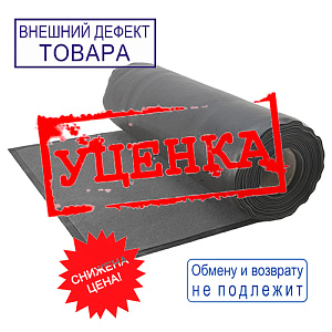 Коврик-дорожка влаговпитывающий SUNSTEP DAILY 1,2 x 12 м, серый, УЦЕНКА, порван