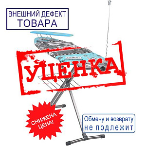 Доска гладильная НИКА-9, металл 1220х400, регулир. высота до 0,9м, Россия, НИКА, УЦЕНКА, не фиксируется в высоком положении